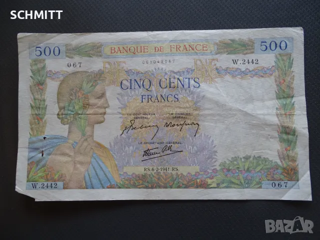 ФРАНЦИЯ > 500 ФР. / 1941