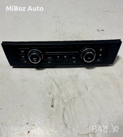 Управление парно климатик БМВ E серия BMW