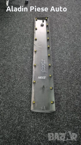 Лайсна за плъзгаща се врата дясна Ford Transit година 2014 - 2022 код BK31V254S16, BK31-V254A16