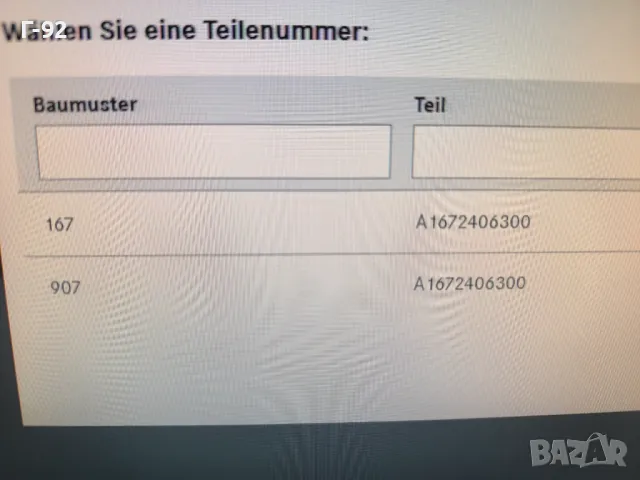 A1662401118=A1672406300**NEU**MERCEDES-BENZ**W164**W166**W251**W167**ТАМПОН ЗА СКОРОСТНА КУТИЯ**, снимка 10 - Части - 49751117