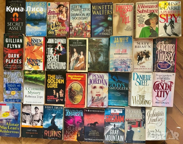 Книги на английски немски руски френски език, снимка 9 - Художествена литература - 54185429