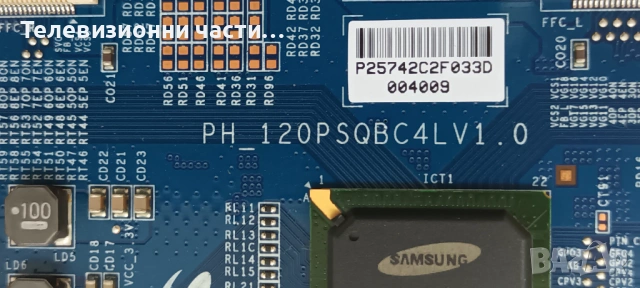 Philips 55PFL5507K/12 със счупен екран LTA550HW03/DPS-180AP-11/3139 123 65323v2-MB/65333v2-SB Wk1148, снимка 14 - Части и Платки - 53355852