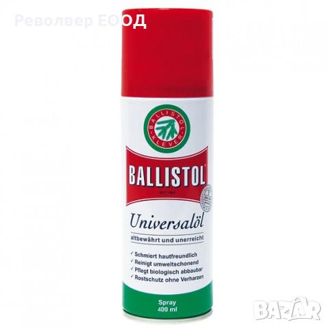Оръжейна смазка Ballistol - 400 мл /спрей/, снимка 1 - Оборудване и аксесоари за оръжия - 45337172