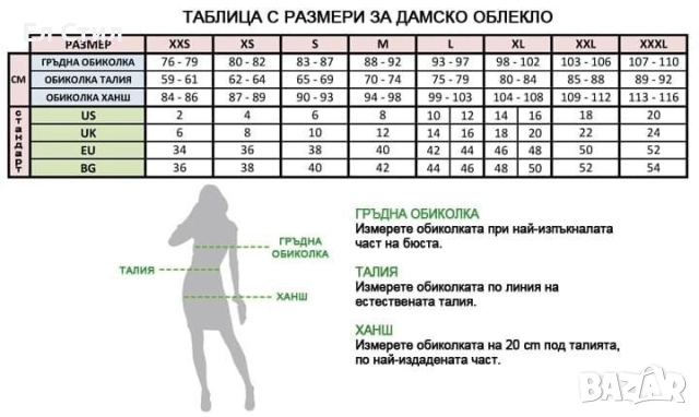 📌#Елегантен #дамски #комплект с цветя С М Л размер Цена 120лв/61.36 € Еконт, снимка 5 - Комплекти - 52436336