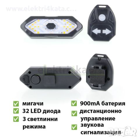 LED стоп светлина с мигачи за велосипед LED стоп светлина с мигачи за велосипед друг режим на светен, снимка 3 - Аксесоари за велосипеди - 45984297