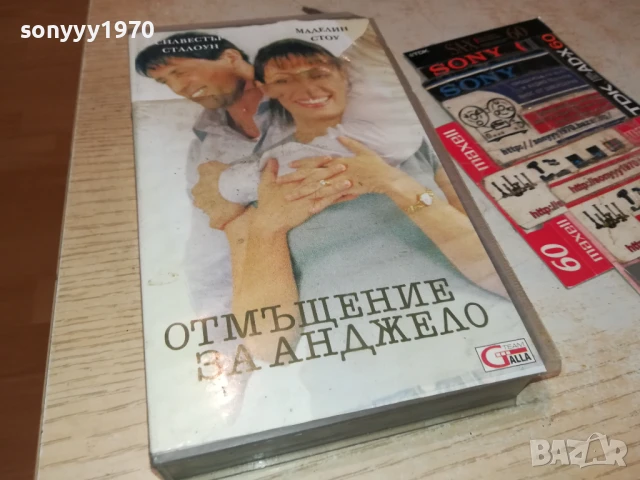 ОТМЪЩЕНИЕ ЗА АНДЖЕЛО-ORIGINAL VHS VIDEO TAPE 3005251604LBCHERY, снимка 7 - Други жанрове - 50485785