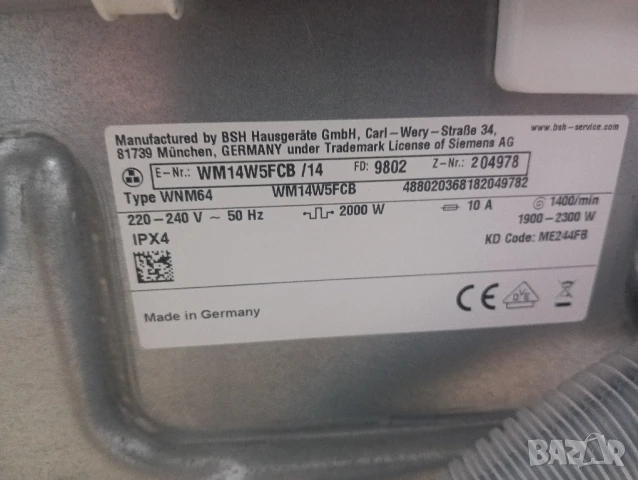 Висок клас пералня Сименс Siemens IQ 700 A+++ 9кг Made in Germany 2 години гаранция!, снимка 4 - Перални - 50589225