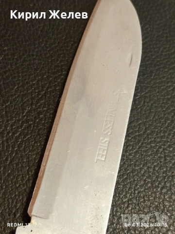 Старо джобно ножче от соца за части, ремонт КОЛЕКЦИЯ ДЕКОРАЦИЯ 38262, снимка 4 - Други ценни предмети - 53731333