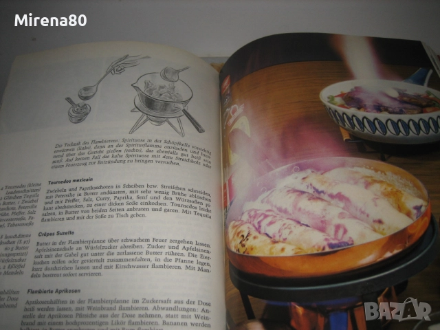 Das neue grosse Kochbuch, снимка 6 - Специализирана литература - 52102671