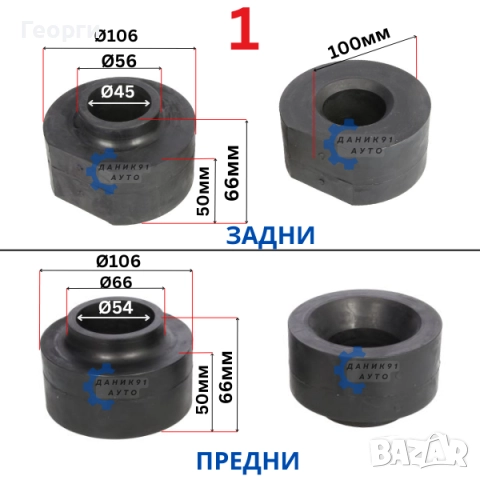 Подложка пружина Jeep Grand Cherokee, снимка 2 - Части - 52566016