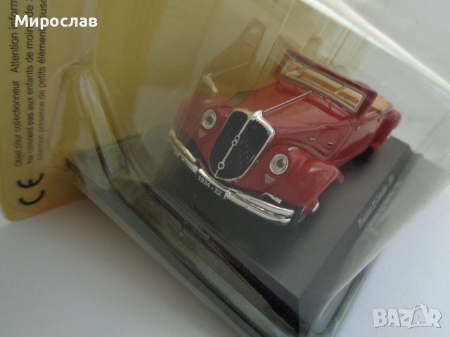 1:43 ATLAS TRACTION 22 CABRIOLET КОЛИЧКА ИГРАЧКА МОДЕЛ, снимка 6 - Колекции - 45843445