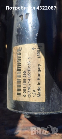 Стартер за Mercedes E-class E220 CDi -150 к.с. ( 02-09г.) w211 , снимка 2 - Части - 51834543