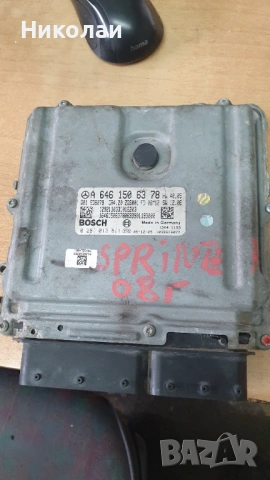 Компютър за MERCEDES SPRINTER A6461506378