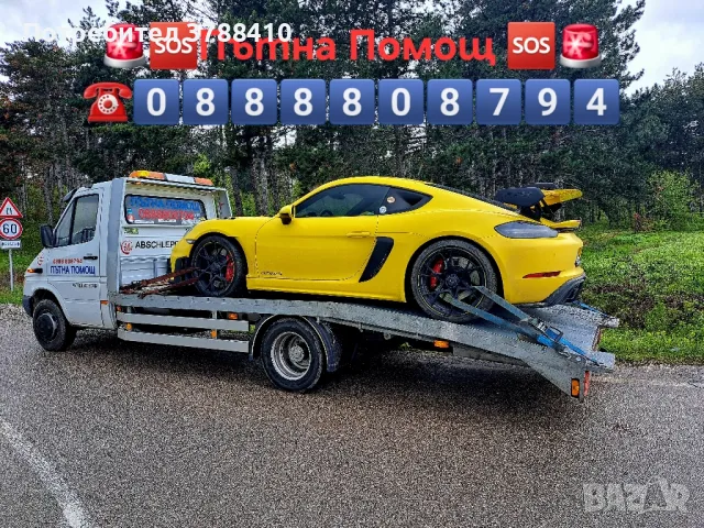 ПЪТНА ПОМОЩ Репатрак 24/7 ХАРМАНЛИ и АвтоМагистарала Марица, снимка 3 - Транспортни услуги - 41552388