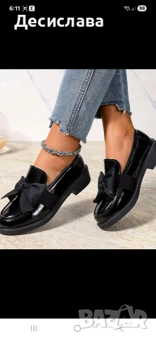 Нови неупотребявани обувки