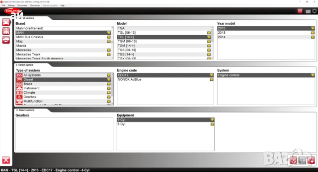 Софтуер за диагностика Delphi / Autocom 2017.1 Rev3 ISS, снимка 6 - Аксесоари и консумативи - 30650982