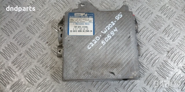 Компютър Mercedes C220 W202 1995г. A0175454632