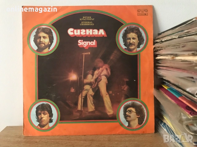 Грамофонни плочи 137 броя, снимка 10 - Грамофонни плочи - 53902114