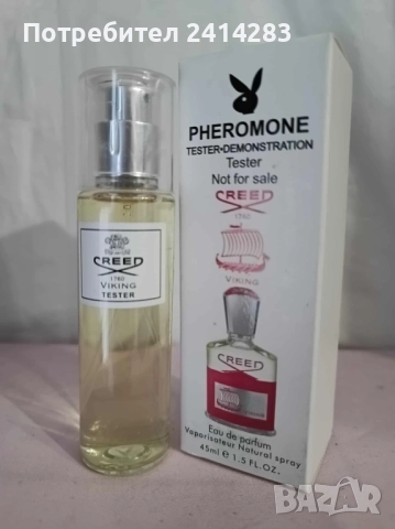 Мини парфюм тестер Creed viking 45 мл. с дълготраен аромат