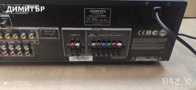 ресивър onkyo HT-R390, снимка 9 - Ресийвъри, усилватели, смесителни пултове - 52281860