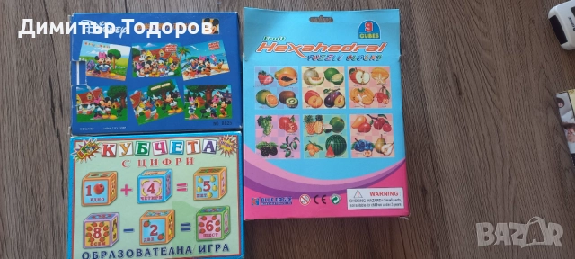 Детски кубчета за нареждане, снимка 2 - Конструктори - 51863261