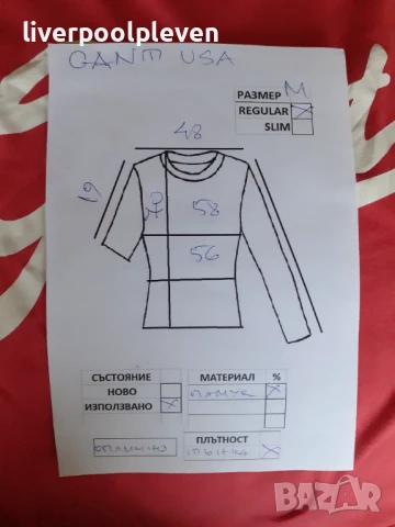 👉Gant Original М ефектна, снимка 6 - Тениски - 51073308