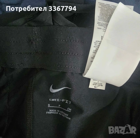 Оригинални къси панталонки с клин Nike DRI-FIT , снимка 5 - Клинове - 53519336
