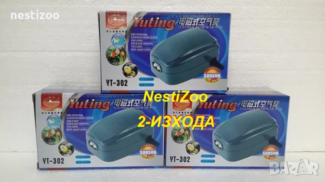 Компресари за Аквариуми с 1 и 2 Изхода-Ултра тихи, снимка 2 - Оборудване за аквариуми - 50980828