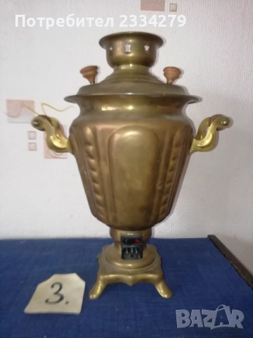 Стари самовари от различни години. , снимка 10 - Антикварни и старинни предмети - 51988799