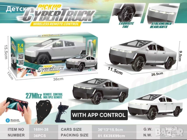 Тесла Пикап с дистанционно и управление със смартфон, Cybertruck, Тесла  , снимка 4 - Коли, камиони, мотори, писти - 52701807