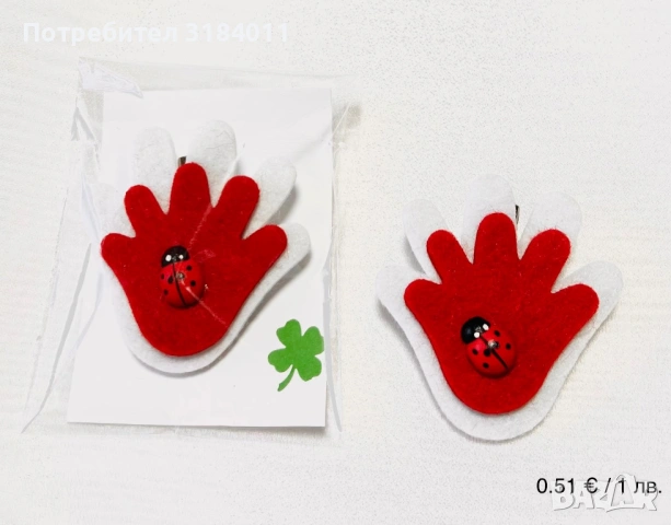 Баба Марта бързала…, снимка 7 - Други - 53456939