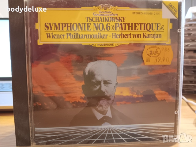 аудио дискове с класическа музика, снимка 18 - CD дискове - 47504396