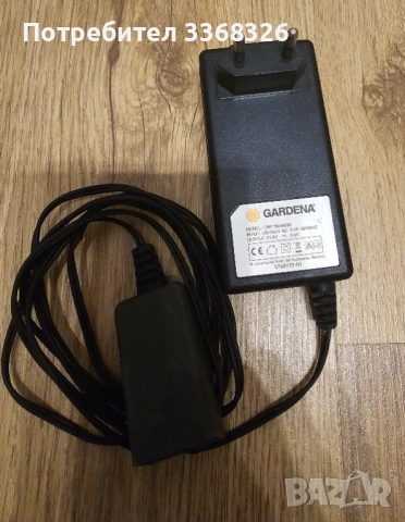 Gardena зарядно 21.6V, снимка 2 - Оригинални зарядни - 53069093