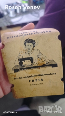 Немска електрическа шевна машина FREIA 1948-1949, снимка 11 - Шевни машини - 52775715