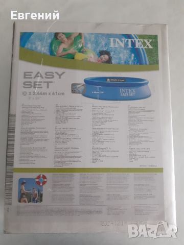 Надуваем басейн интекс Intex Easy Set Нов запечатан , снимка 2 - Басейни и аксесоари - 46427223