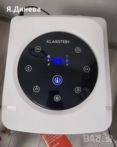 Klarstein Windspiel, снимка 5 - Други - 49785526