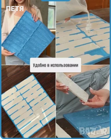 Давам под наем за 7лв. на ден. Депозит 80лв. + сума за броя дни. Калъпи/форми за декоративни тухли 