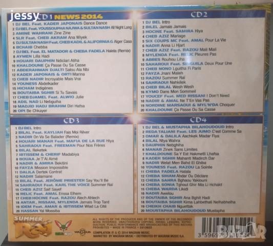 4 X CD Summer Rai, снимка 2 - CD дискове - 37546128