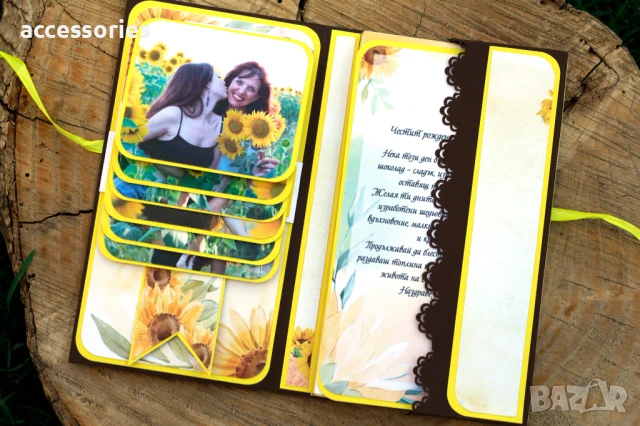 Ръчно изработена картичка с лично пожелание, шоколадово изкушение и водопад от снимки, снимка 3 - Други услуги - 50835908