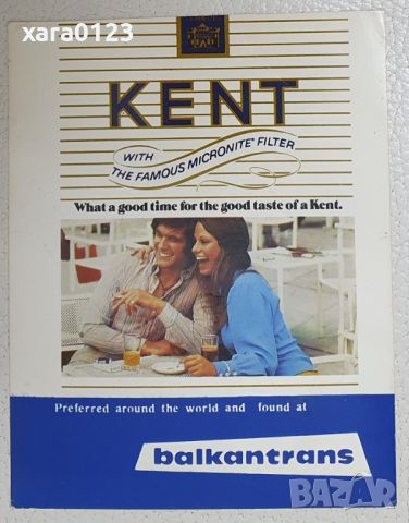 Kent 1973