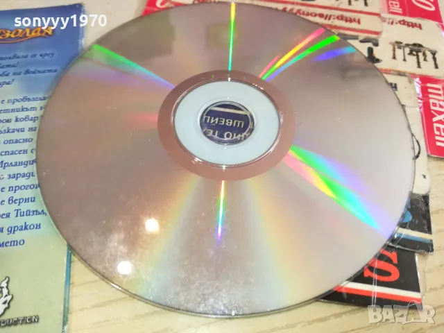 ТРИСТАН И ИЗОЛДА ДВД 0603251655, снимка 10 - DVD филми - 49390746