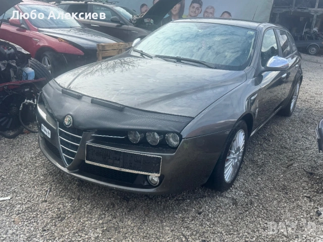 Алфа Ромео 2,4 jtdm 200