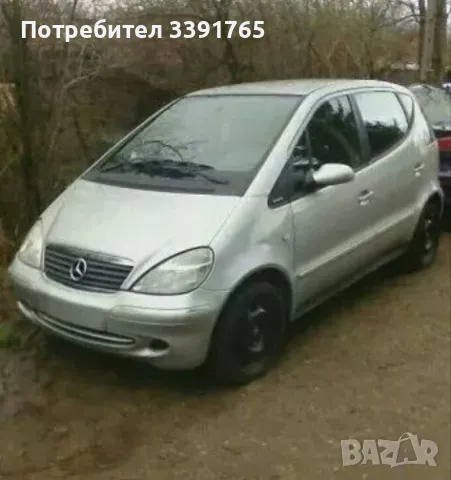 Мерцедес А 140 , снимка 1 - Автомобили и джипове - 46933665