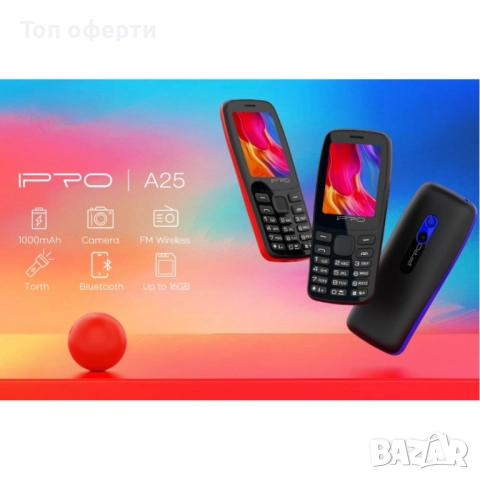 Мобилен Телефон IPRO A25 – 2.4, Dual SIM, Българско Меню, Фенерче, Игри, Батерия 1000mAh, Черен, снимка 2 - Друга електроника - 52671178
