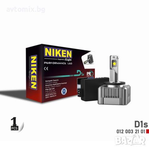 12V NIKEN диодни LED крушки D1S PRO, снимка 1 - Аксесоари и консумативи - 45918881