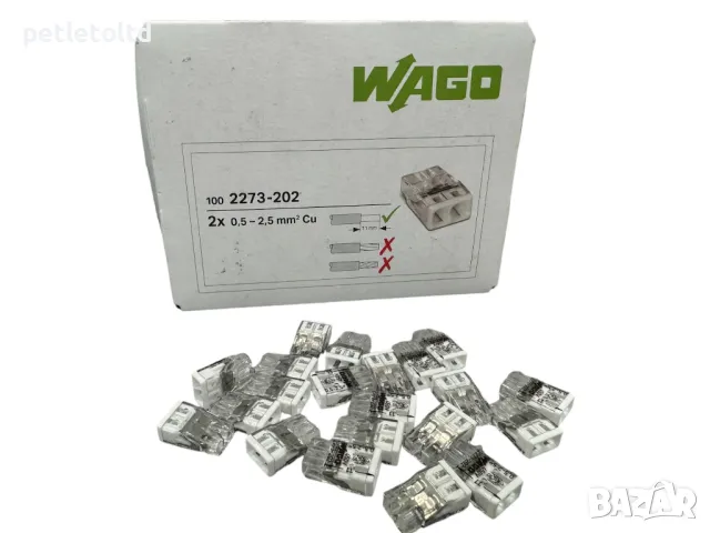 Клема WAGO 2 Х 0.5-2.5mm2 , снимка 1 - Аксесоари и консумативи - 43241047