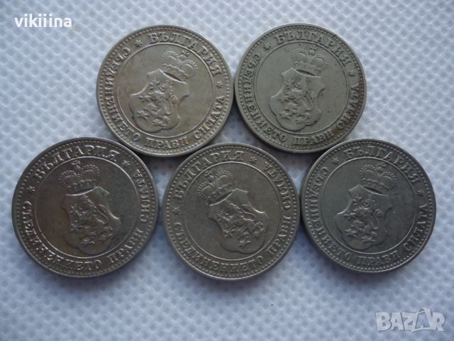 10 стотинки 1912 година 5 броя, снимка 3 - Нумизматика и бонистика - 45718301