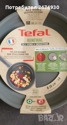 Керамичен тиган Tefal 28см, снимка 2 - Съдове за готвене - 45024861