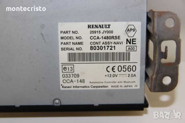 Модул Bluetooth Renault Koleos (2008-2011г.) 25915 JY000 / 25915JY000 / CCA-1480RSE / CCA1480RSE, снимка 3 - Части - 45503156