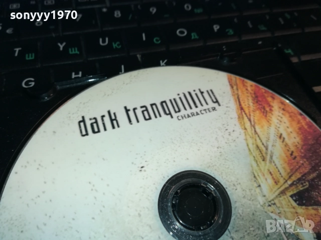 DARK TRANQUILLITY MP3 DISC 2810251838, снимка 11 - CD дискове - 52215218